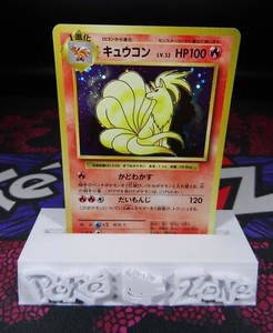 First Edition Ninetales Holo Cp6 Japanese th Anniversary Mint Pokemon Card Ebay