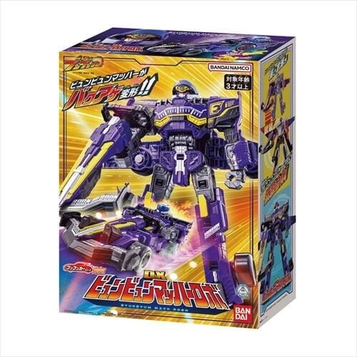 Bandai DX Byun Byun Mach Robo Transforming Formula Car Robot Bandai DX Byun Byun Mach Robo Transforming Formula Car Robot