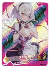 Sirius SSR Goddess Story Girl Party Limited Beauty Anime Doujin Card