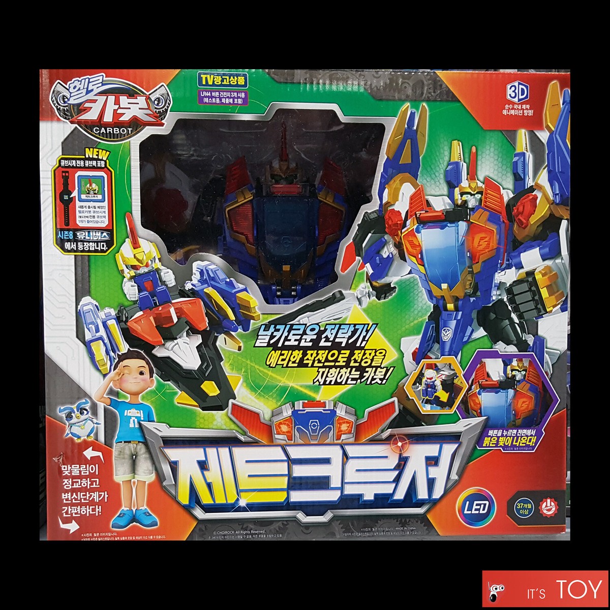 Hello Carbot ZET CRUISER CREWGER Commander Jet Plane Fighter