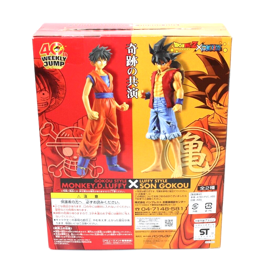 Dragon Ball Z x One Piece 40th Weekly Jump Goku Figure 7.08in