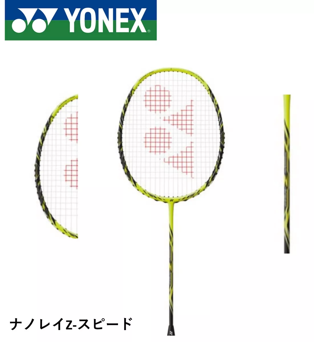 Yonex Badminton Racket NANORAY Z-SPEED NR-ZSP LIME YELLOW Frame