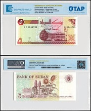 Sudan 5 Sudanese Dinars, 1993, P-51, UNC, Authenticated