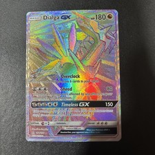 Dialga GX 164 156 Secret Rare Ultra Prism Pokemon Card NM