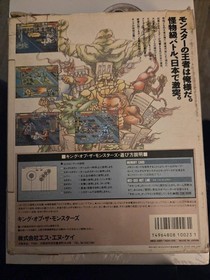 KING OF THE MONSTERS NEO GEO AES SNK (READ DESCRIPTION)