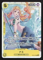 Nami EB03-053 SR Extra Booster: One Piece Heroines Edition