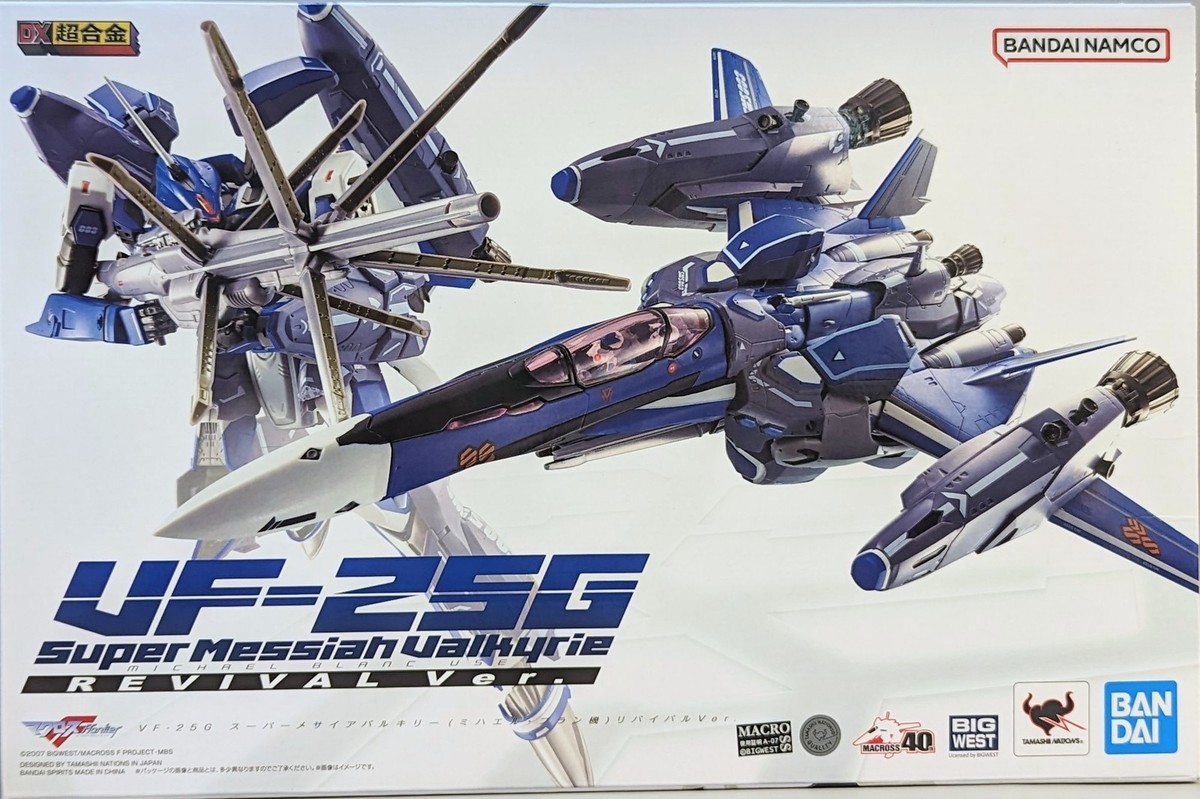 バンダイ マクロスF DX超合金 VF-25G スーパーメサイアバル