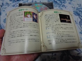 Mega Drive Mega CD Magical Girl Silky Lip Works