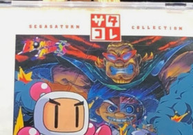 Saturn Bomberman Sega Saturn Collection 1997 Release Used Very Good  From Japan