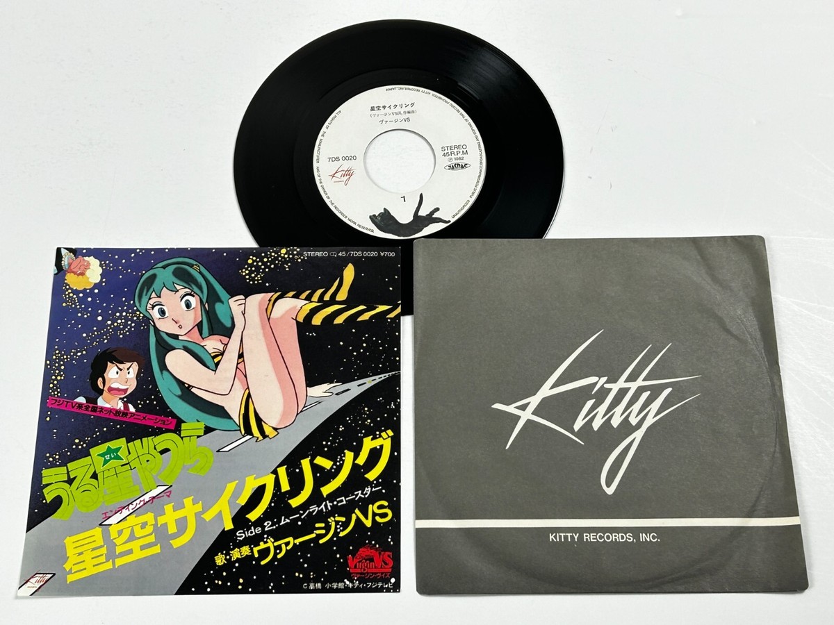 邦楽 b.d. feat.c.o.s.a. issugi Anime Mundi | Sana Nagano | 577 Records