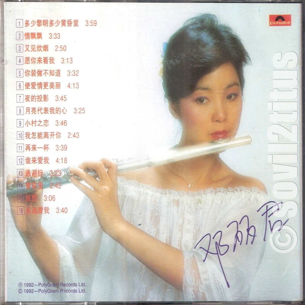 華納 97 好精選 BEST OF THE BEST　CD Amazon.co.jp: ベスト'97: Music