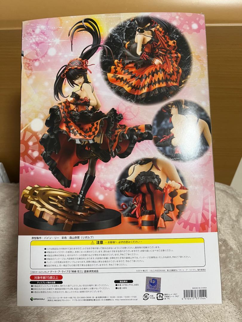 Date A Live Mayuri Judgement: Kurumi Tokisaki 1/8 Scale Figure