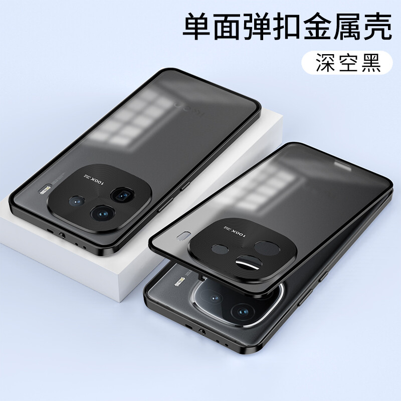 Pour Vivo IQOO 12 Pro Streamer Series Étui De Téléphone PC En Métal