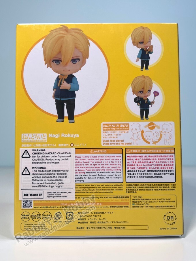 Orange Rouge Nendoroid Yuri Katsuki Figure PVC Painted Non-Scale