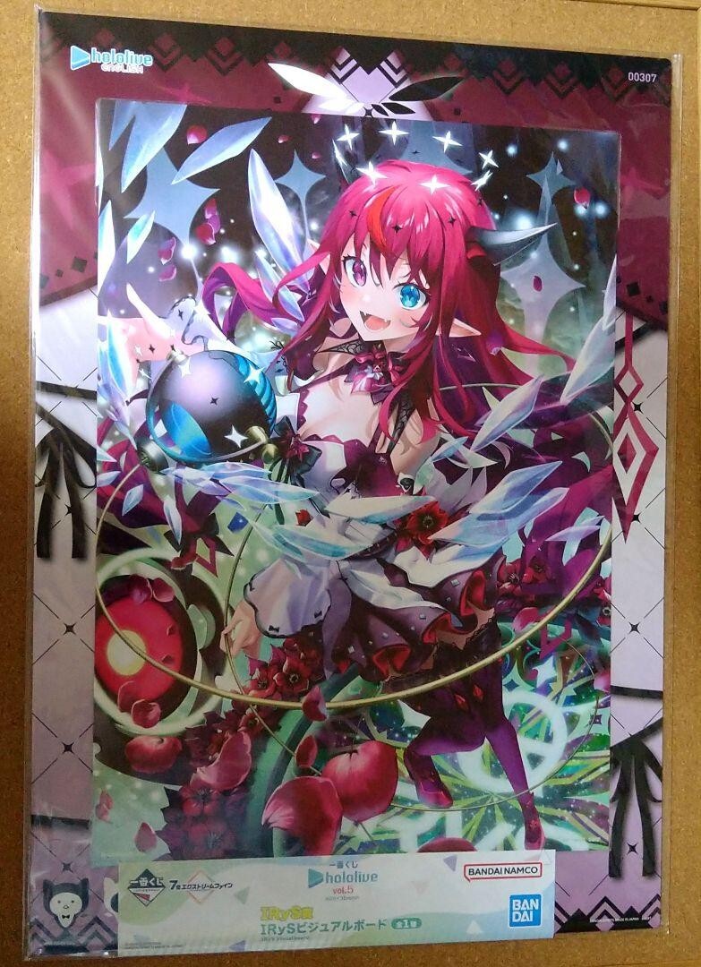 IRyS ガレージキット 2021 Ver WF2024W ホロライブ　アイリス holo_IRyS_4th_banner_JP_250708