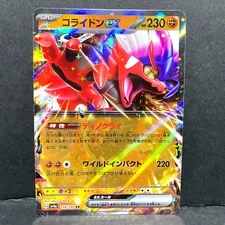 2023 POKEMON JP SHINY TREASURE EX SV4A KORAIDON EX 114/190 (RR) DOUBLE RARE