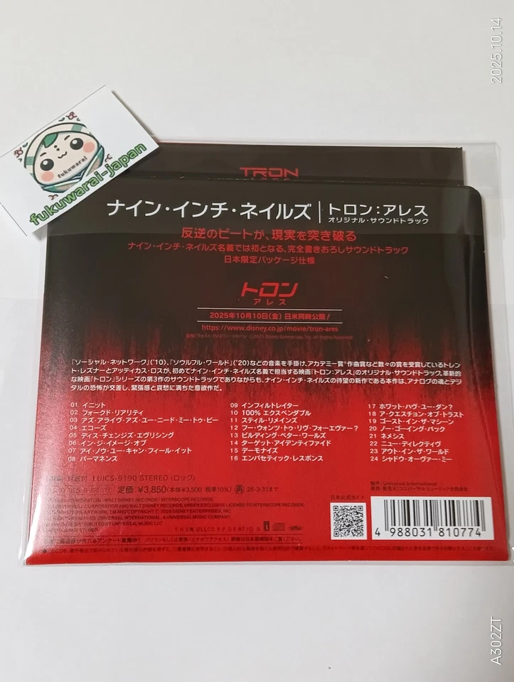 TRON ARES ORIGINAL MOTION PICTURE SOUNDTRACK NINE INCH NAILS CD - Bild 2 von 4