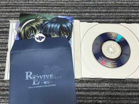 DreamCast REVIVE RevIVe DreamCast 2 Japan J2