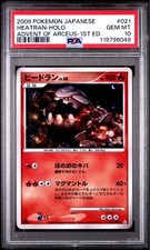 Heatran [1st Edition] #21 Prices | Pokemon Japanese Advent of