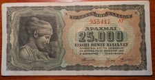 1943 Greece 25000 Drachmai Banknote