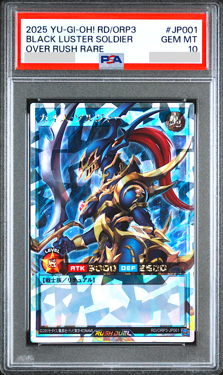 PSA 10 Yugioh Black Luster Soldier JP001 Over Rush Rare Duel ORP3