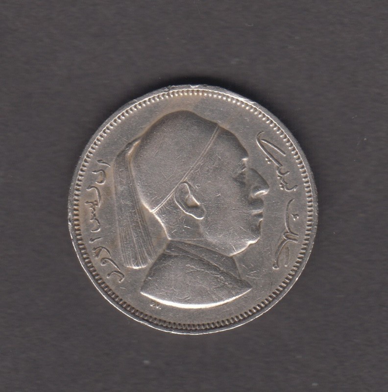 Libya 1952. 2 piastres 2 Qirsh. King Idris I. Crown above wreath. KM# 5