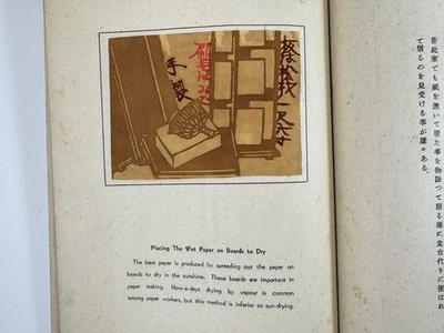 日本染織芸術叢書 KATAZOME s-l400.jpg