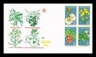 Dr Jim Stamps Endangered Flora Setenant Block First Day Cover First Rank Cachet