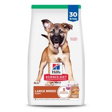Hill's Science Diet Puppy Large Breed Dry Dog Food, Lamb Meal  Brown Rice, 30 l