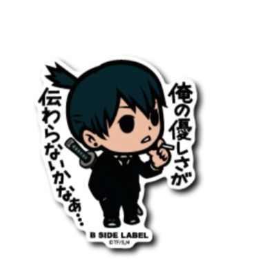 ✴︎Aki✴︎ s-l1200.jpg