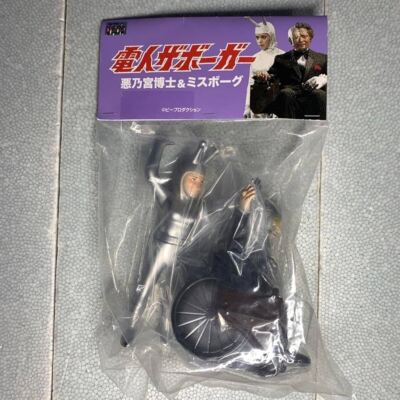 第9地区 District 9 ARC GENERATOR 1/4 フィギュア The Museum : District 9 : Exosuit