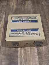 Sealed Case 12x Japanese 151 Booster Boxes Pokemon Card Game TCG SV2a US Seller
