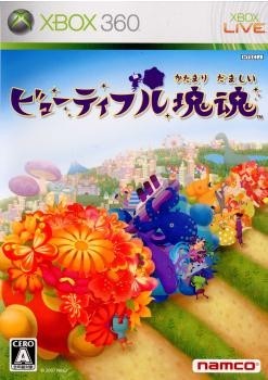 [Xbox360] Beautiful Katamari Bandai Namco (20071018)