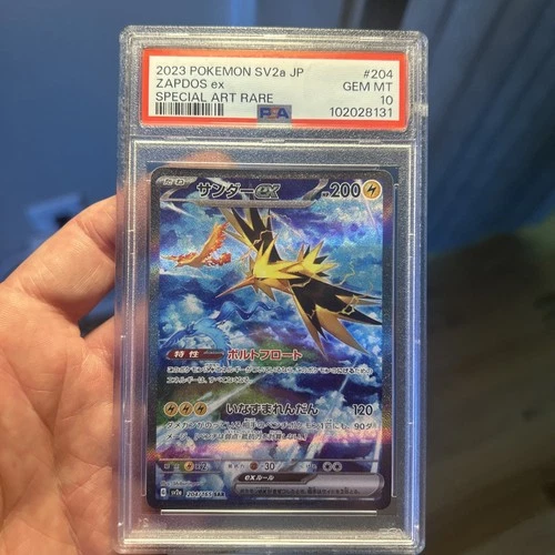 PSA 10 Zapdos ex SAR 204/165 sv2a Pokemon Card 151 Japanese 2023 Gem Mint