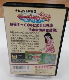 Namco Namcot Mahjong III Game for Sega Saturn Japan Import Used