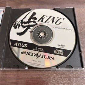 Touge KING THE SPIRITS Sega Saturn Software