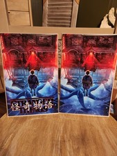 Orbit: History of TV Shows “LEGGO MY EGGO” Ultimate Spot Foil Trade/Virgin Set