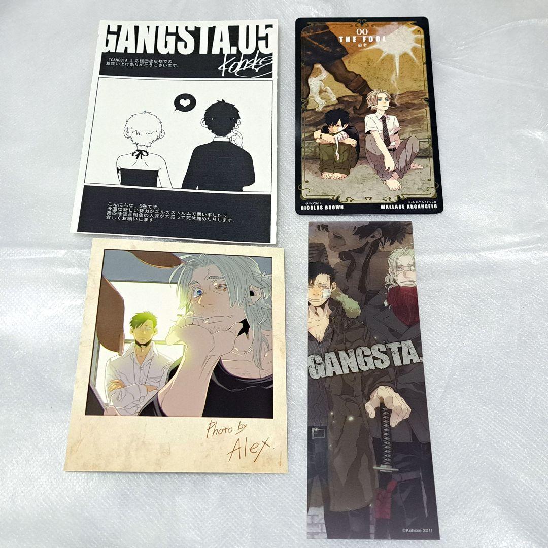 Gangsta. Bonus 4 Items Bulkgangsta