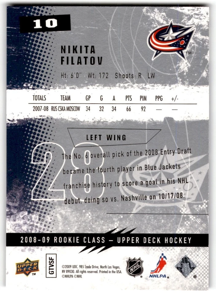 2008-09 Upper Deck Class Nikita Filatov Rookie #10 Columbus Blue Jackets - Image 2 of 2
