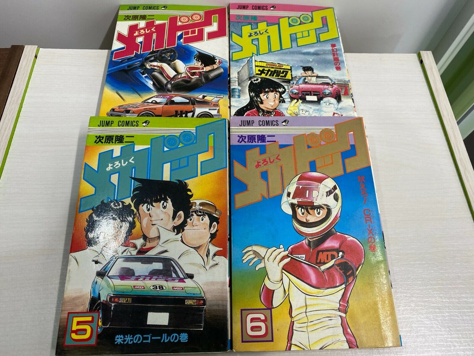 USED Yoroshiku Mechadock Vol.1-12 Set Japanese Version Manga Tsugiha  Raryuji