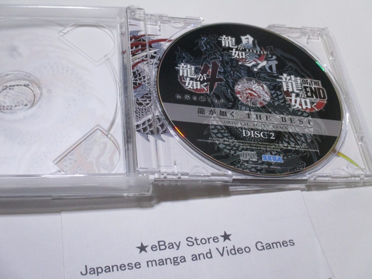 Music Soundtrack GAME CD Ryu ga Gotoku Yakuza THE BEST Original