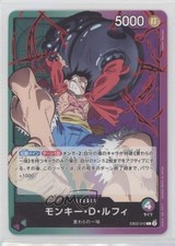 2025 One Piece Card Game: Extra - Anime 25th Collection EB02 Monkey D Luffy