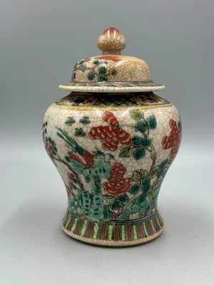 Antique 19th c Chinese Verte Crackled glaze Porcelain Temple Jar Vase 8'' - Image 1 of 4
