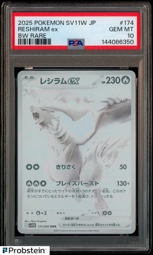 2025 Pokemon Japanese SV11w #174 Reshiram BW Rare PSA 10 GEM MINT