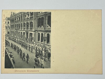  1901 CHINA IMPERIAL QING PRINCE ZAI FENG VISITS SHANGHAI POSTCARD 醇亲王载沣访上海   