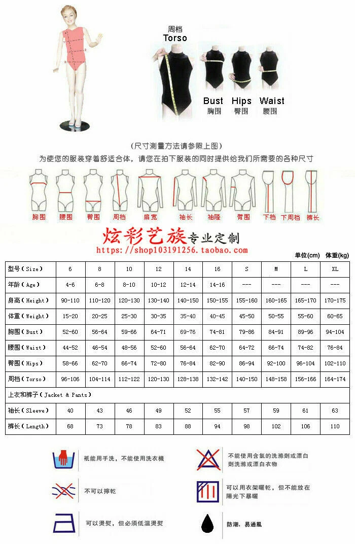 VETEMENTS vestito competizione pattinaggio figura ghiaccio ginnastica costume danza vestito tintura