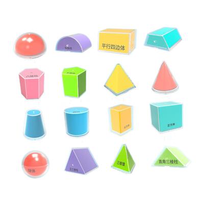 16 Stck. Geometrische Volumenkörper 3D Formen für Mathe Lehrer Zubehör Vorschule Jugendliche