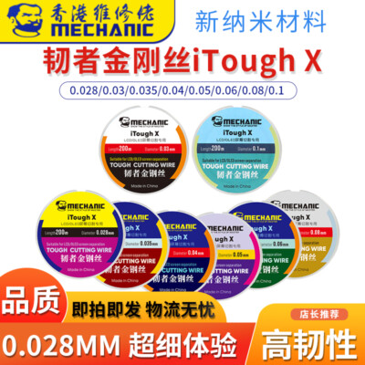 10x Mechanic iTough X Tensile Phone Separating Molybdenum Wire Cutting Line Tool