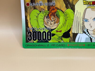 Android 18 Dragon Ball Z Card Trading Card TCG Amada Made in Japan