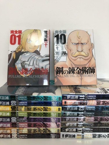 Fullmetal Alchemist Full Version Vol.1-18 Complete Set Manga Japanese | eBay